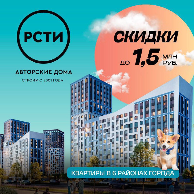 Авторские дома в Санкт-Петербурге от 4,6 млн: специальное пр