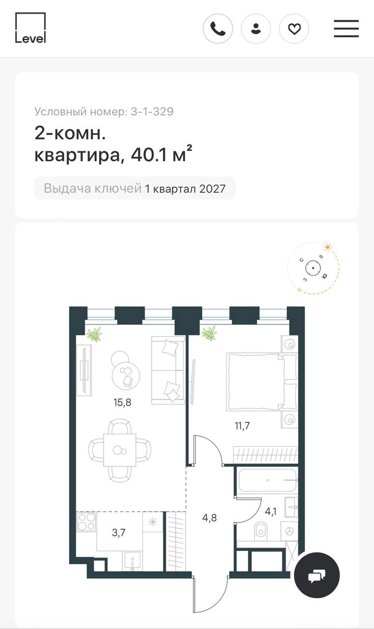 «Вторая квартира админа: выгода в 2,5 млн ₽ за 2 месяца»