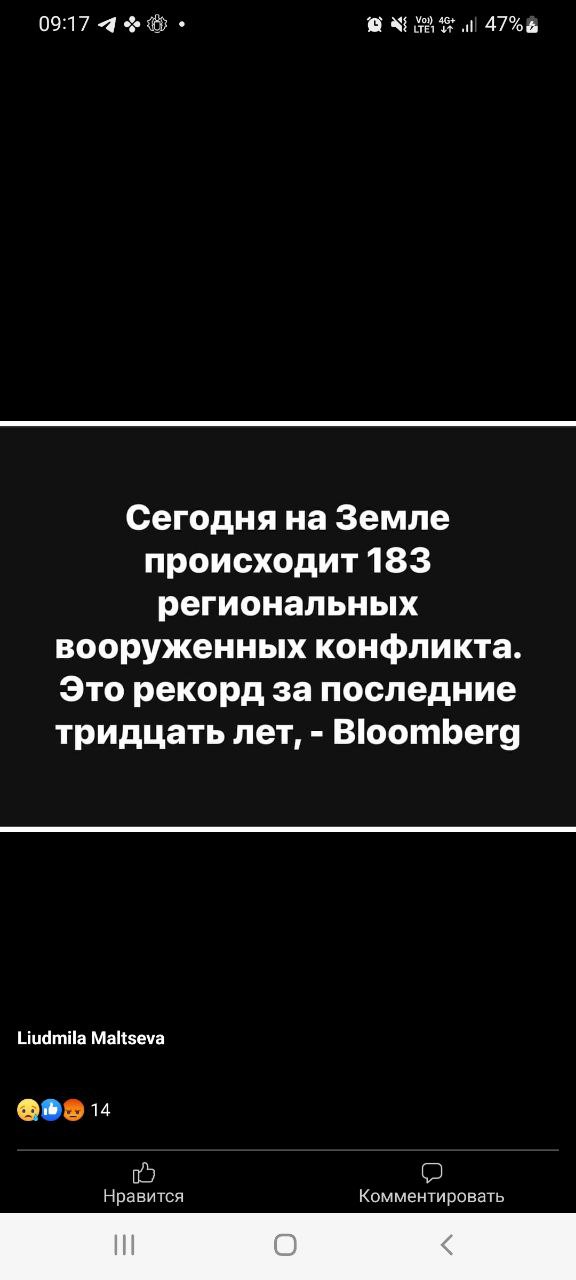 Пересланное сообщение от Bezdelka